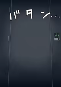 Page 565 of Hi-ge mogura - preview thumbnail
