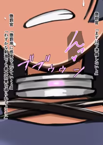 Page 637 of Hi-ge mogura - preview thumbnail