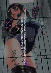 Page 662 of Hi-ge mogura - preview thumbnail