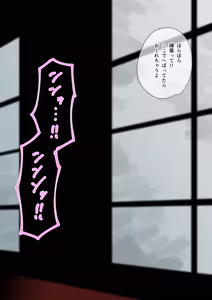 Page 889 of Hi-ge mogura - preview thumbnail