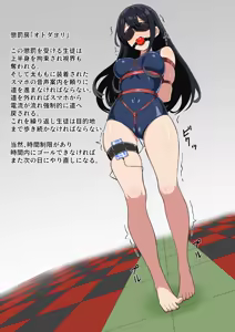Page 98 of Hi-ge mogura - preview thumbnail