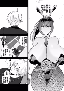 Page 48 of Sennyuu Dato Natsume Zenpen ~Elite Onna Sousakan ga Ura Casino no Wana ni Hamerare Gesu Kyaku no Onaho ni Naru Hanashi~ - preview thumbnail
