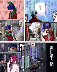 Page 178 of Kanjuku Ouhi Rozamia 4 Zenpen - preview thumbnail