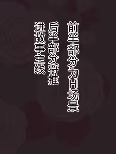 Page 3 of Kanjuku Ouhi Rozamia 4 Zenpen - preview thumbnail