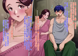 Page 13 of Kanjuku Ouhi Rozamia 3 - preview thumbnail