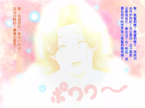 Page 270 of Kanjuku Ouhi Rozamia 3 - preview thumbnail