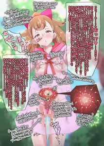 Page 80 of Wonderful Precure - preview thumbnail