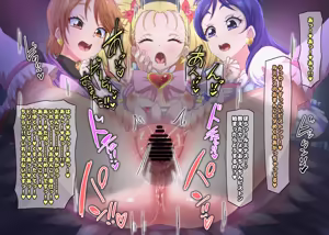Page 209 of Futari wa Precure - preview thumbnail