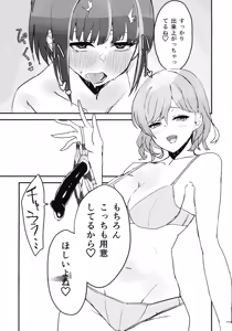 Page 12 of Ki-sikil x Lil-la  no shitai! Saretai! - preview thumbnail