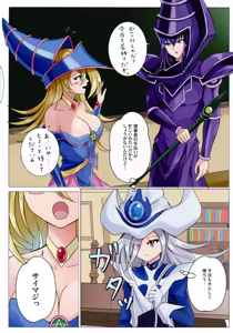 Page 3 of Majo-tachi no Houkago - preview thumbnail