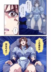 Page 7 of Street Fighter IIV  Chun-Li ga  Tadoru Korekara no Monogatari Da - preview thumbnail
