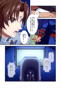 Page 9 of Street Fighter IIV  Chun-Li ga  Tadoru Korekara no Monogatari Da - preview thumbnail