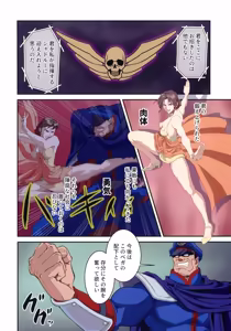 Page 10 of Street Fighter IIV  Chun-Li ga  Tadoru Korekara no Monogatari Da - preview thumbnail