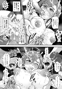 Page 32 of Otoko ta Kan - preview thumbnail