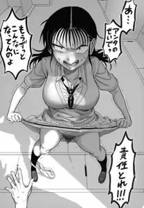 Page 16 of Sachi, Kimochi o Yoku shite Ageyou. - preview thumbnail