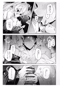 Page 16 of Chuusei o Chikatta Master to Shinrai suru Dekki no Nakama o Uragiru Wake... Ah... - preview thumbnail