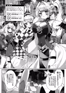 Page 4 of M∀LICE Hack Fuck - preview thumbnail
