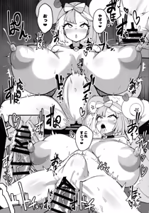 Page 17 of Dosukebe Sen'nou Anken Haishin - preview thumbnail