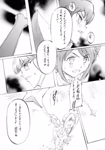 Page 12 of M-G-R I - preview thumbnail