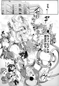 Page 33 of Fushigi no Kuni no Nero Alice - preview thumbnail