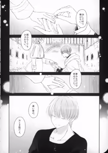 Page 27 of good morning - preview thumbnail