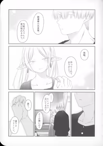Page 30 of good morning - preview thumbnail