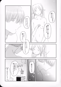 Page 36 of good morning - preview thumbnail