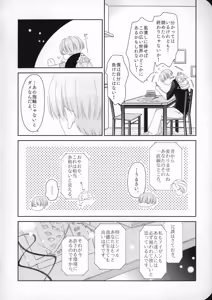 Page 9 of good morning - preview thumbnail