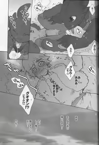 Page 15 of BEST PARTNER3 - preview thumbnail