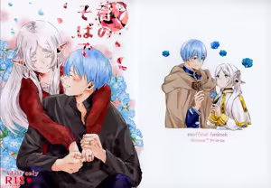 Kimi no soba de — hentai manga cover on Fhentai