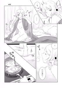 Page 33 of Kimi no soba de - preview thumbnail