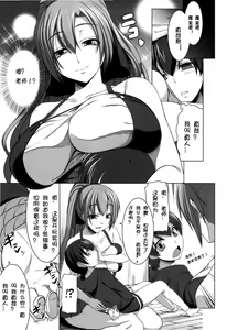 Page 12 of Aigan Ningyou to Kako ni Torawareta Kanojo - preview thumbnail