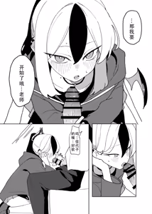 Page 7 of セックスしたら出られない部屋 Part.1（blue archive） | 一做爱就出不去的房间 part1（碧蓝档案） - preview thumbnail