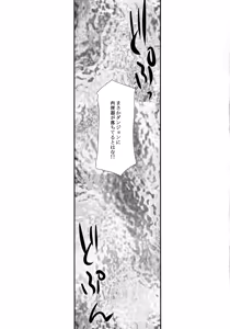 Page 15 of Toshiue no Onee-san. 2 - preview thumbnail