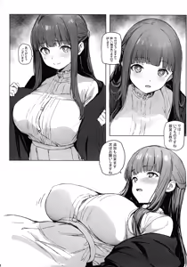 Page 4 of Rogin o Kasegeru Mahou. - preview thumbnail