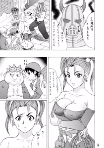 Page 7 of Final Quest III - preview thumbnail