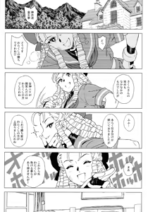 Page 5 of Hiyake Shitara hae Chatta! - preview thumbnail