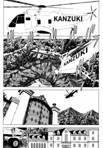 Page 9 of Hiyake Shitara hae Chatta! - preview thumbnail