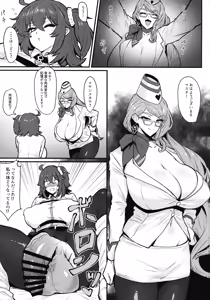 Page 3 of Soujuu Shihai - preview thumbnail