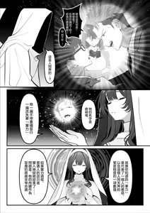 Page 4 of HOLY BITCH - preview thumbnail