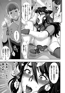 Page 21 of Nihon Tsuntsun Futanari Youko o Butabuta ni Shitsuke ke Chau Ohanashi - preview thumbnail
