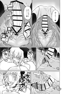 Page 28 of Ryuu wo Nomu Ana - The Hollow That Devours Dragons - preview thumbnail