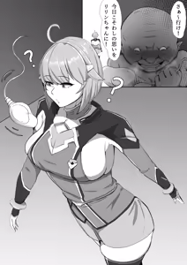 Page 864 of Pixiv / FANBOX - preview thumbnail