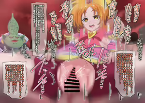 Page 47 of Precure Splash Star - preview thumbnail