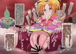 Page 52 of Precure Splash Star - preview thumbnail