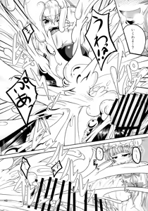 Page 41 of Touhou Chakui Bukkake Goudou - preview thumbnail