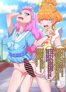 Page 103 of Tropical-Rouge! Precure - preview thumbnail