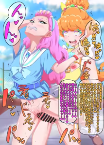 Page 105 of Tropical-Rouge! Precure - preview thumbnail