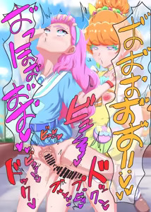 Page 107 of Tropical-Rouge! Precure - preview thumbnail