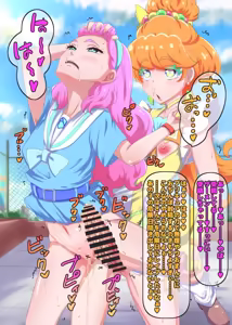 Page 108 of Tropical-Rouge! Precure - preview thumbnail